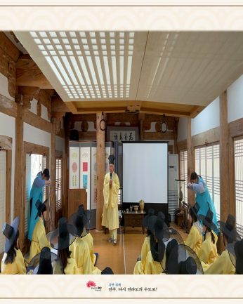 계명대학교 연수