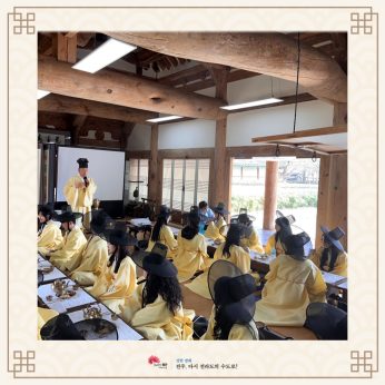 계명대학교 연수