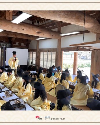 계명대학교 연수