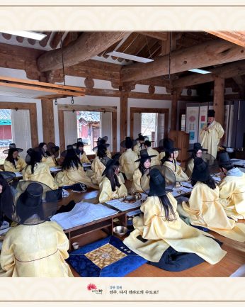 계명대학교 연수