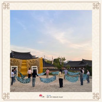 전주교육통합지원센터