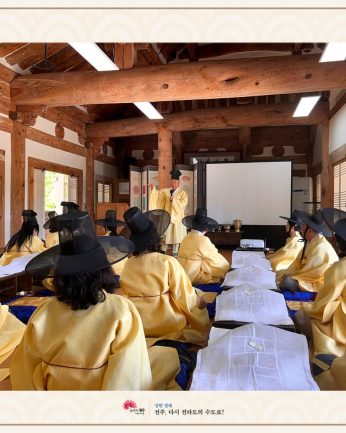 전주교육통합지원센터