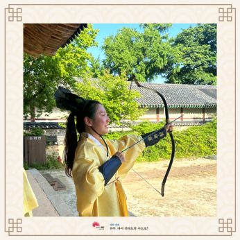 전주교육통합지원센터