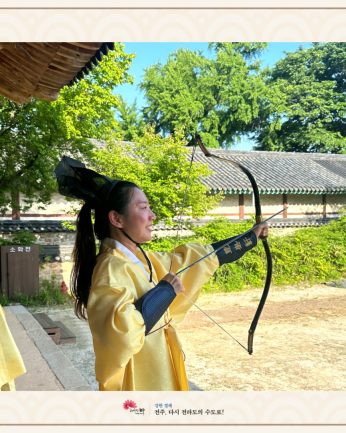 전주교육통합지원센터