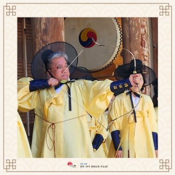 전주교육통합지원센터