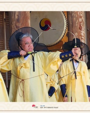 전주교육통합지원센터