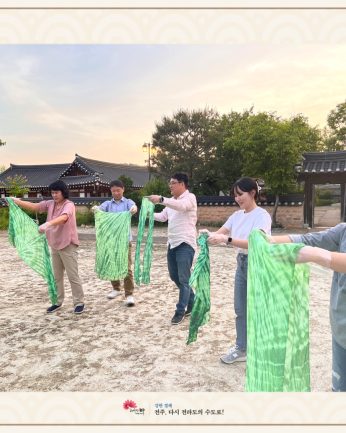 전주교육통합지원센터