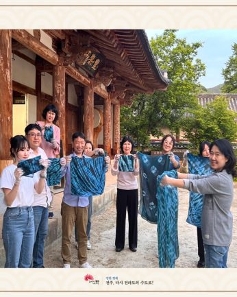 전주교육통합지원센터