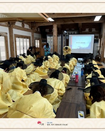 조지메이슨대학교 연수