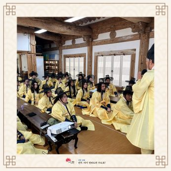 조지메이슨대학교 연수