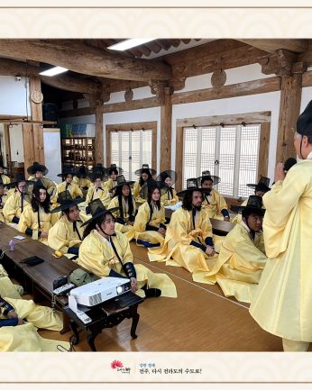 조지메이슨대학교 연수