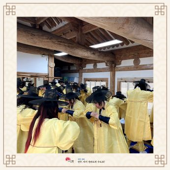 조지메이슨대학교 연수