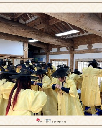 조지메이슨대학교 연수