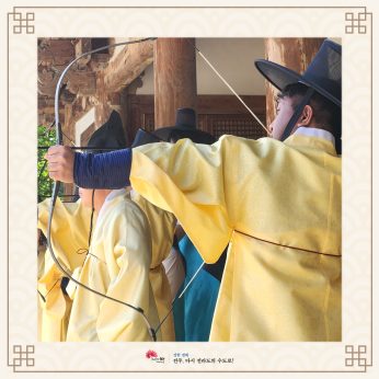 조지메이슨대학교 연수