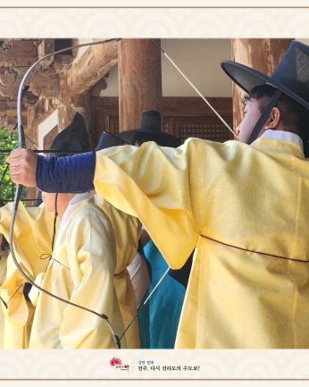 조지메이슨대학교 연수