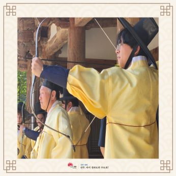 조지메이슨대학교 연수