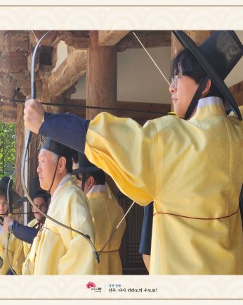 조지메이슨대학교 연수