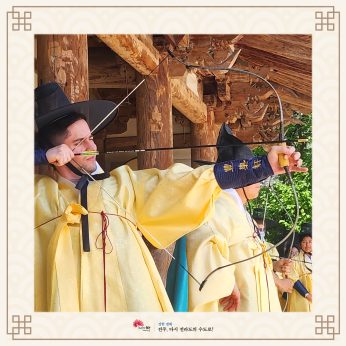 조지메이슨대학교 연수