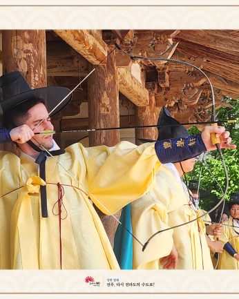 조지메이슨대학교 연수