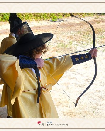 조지메이슨대학교 연수