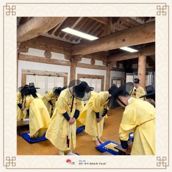 광주여성회 연수