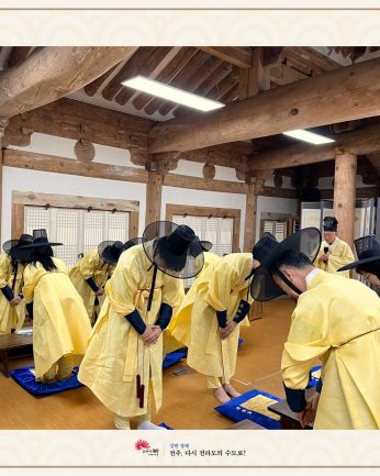 광주여성회 연수