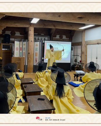 광주여성회 연수