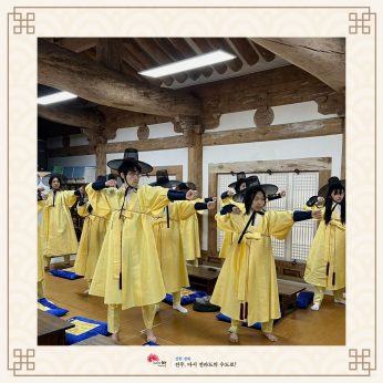 광주여성회 연수