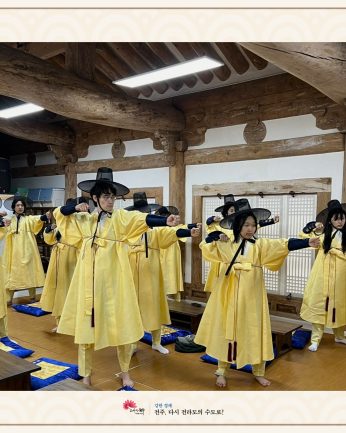 광주여성회 연수