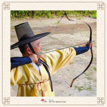 광주여성회 연수