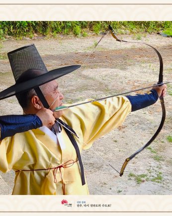 광주여성회 연수