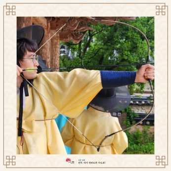 광주여성회 연수