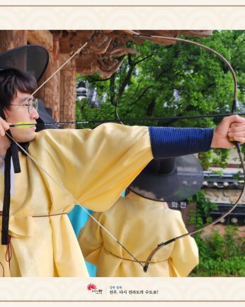 광주여성회 연수