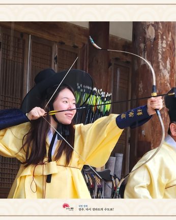 광주여성회 연수