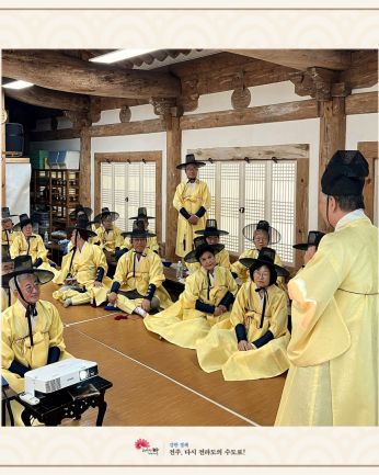 호남사회연구회