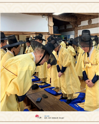 호남사회연구회