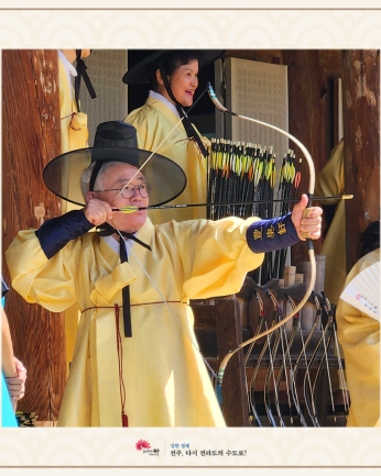 호남사회연구회