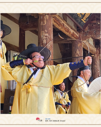 호남사회연구회