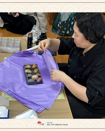 광주 수완중학교_241205~06