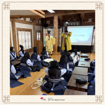 광주 수완중학교_241205~06