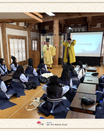 광주 수완중학교_241205~06