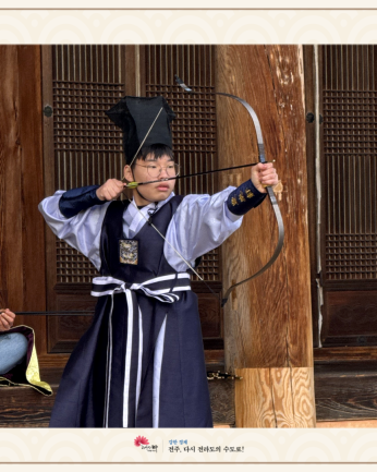 광주 수완중학교_241205~06