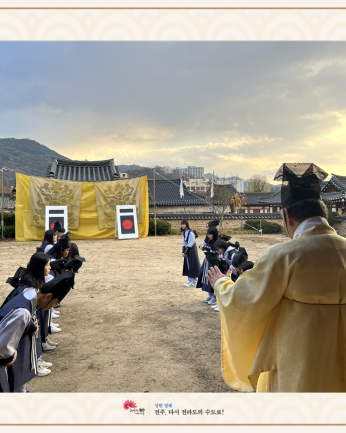 광주 수완중학교_241205~06