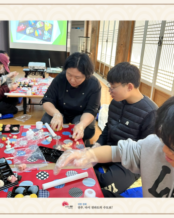 광주 수완중학교_241205~06