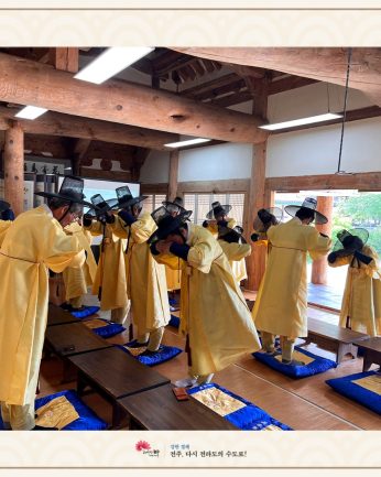 천년전주사랑모임연수 (5월23~24)