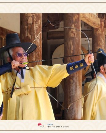 천년전주사랑모임연수 (5월23~24)