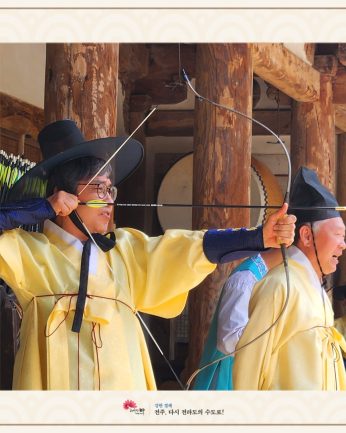 천년전주사랑모임연수 (5월23~24)