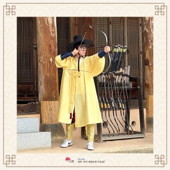 2024 특별연수 전통문화 가족캠프