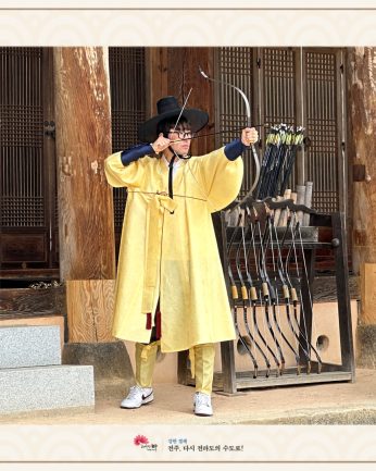 2024 특별연수 전통문화 가족캠프