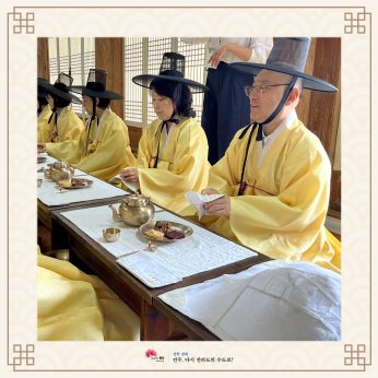 중앙사회서비스원
